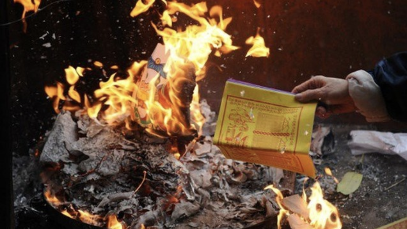 Why We Burn Paper Money